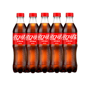 包邮 碳酸饮料汽水 5瓶经典 可口可乐500ml