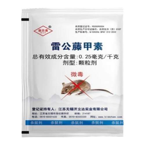 老鼠药特效（当天发货）耗子药