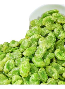 正宗保山同心蚕豆翡翠绿心蚕豆瓣无壳香酥芥末味102g油炸蚕豆瓣