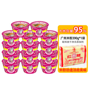 公仔面方便速食泡面迷你碗面海鲜味多味选择小饿解馋代餐