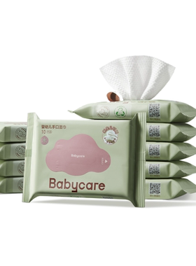 babycare婴儿湿纸巾加大加厚手口专用宝宝儿童紫盖湿巾10抽便携装