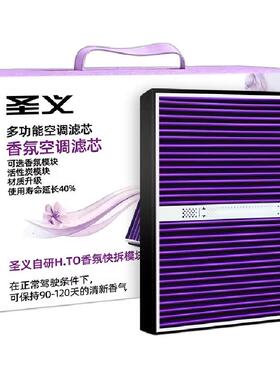 适用凯迪拉克CT4/CT5/CT6/XT4/XT5XT6空气滤芯和空调滤芯原厂香薰