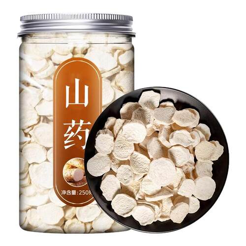 山药片干500g铁棍官方旗舰店正宗山药粉淮河南焦作温县垆土中药材