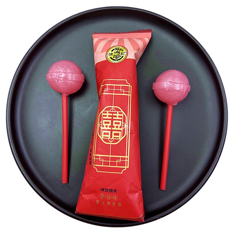 徐福记双喜草莓味棒棒糖喜糖散装结婚喜庆糖果水果味硬糖独立包装