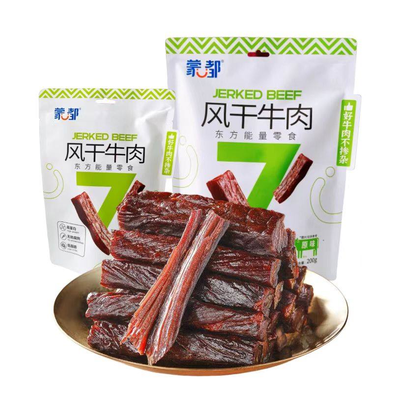 蒙都牛肉干风干儿童孕妇无添加剂无糖低脂清真零食独立小包装368g