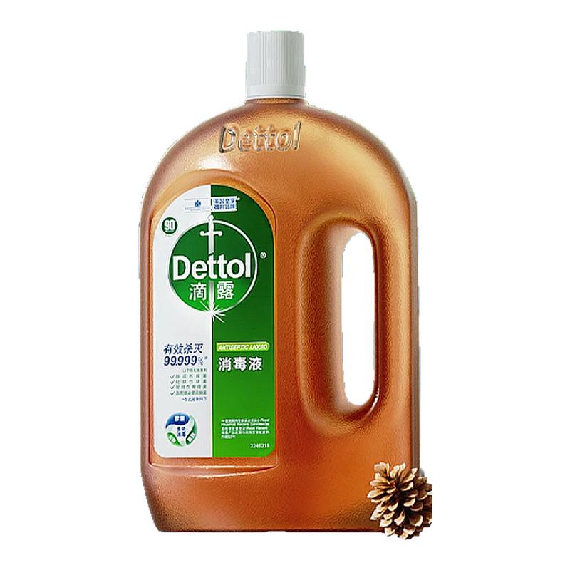 滴露衣物消毒除菌液家居拖地板宠物杀菌除螨液洗衣机用官方旗舰店