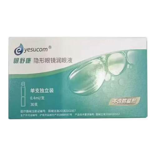 官方正品 现货速发 效期新鲜 正品保障