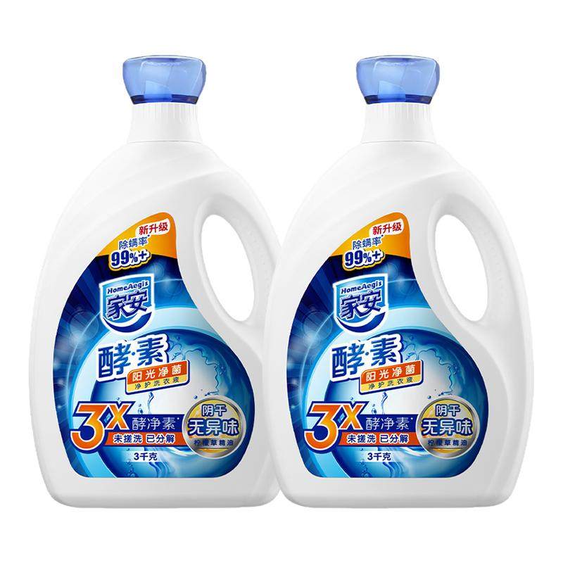 家安酵素洗衣液阳光净菌护理家用机洗中性去污渍官方正品