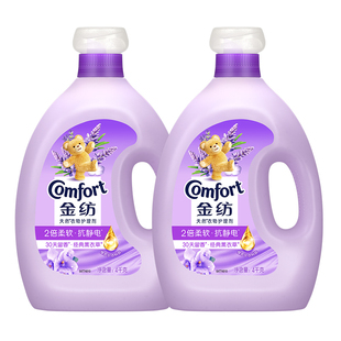 金纺柔顺剂官方旗舰店正品牌持久留香水防静电衣物护理剂液补充装