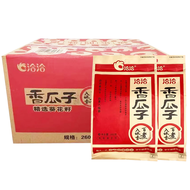 五香葵花籽瓜子大袋装