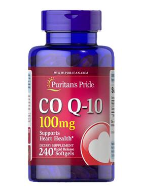 普丽普莱辅酶q10美国原装进口100mg240粒软胶囊coq 官方旗舰正品