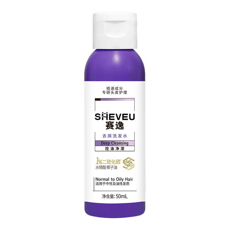 【百补】SHEVEU赛逸二硫化硒去屑洗发水50ml去头皮屑控油止痒试用