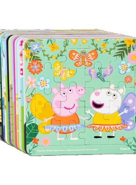 小猪佩奇儿童拼图进阶宝宝早教益智迷你卡通幼儿园2-6岁纸质拼板