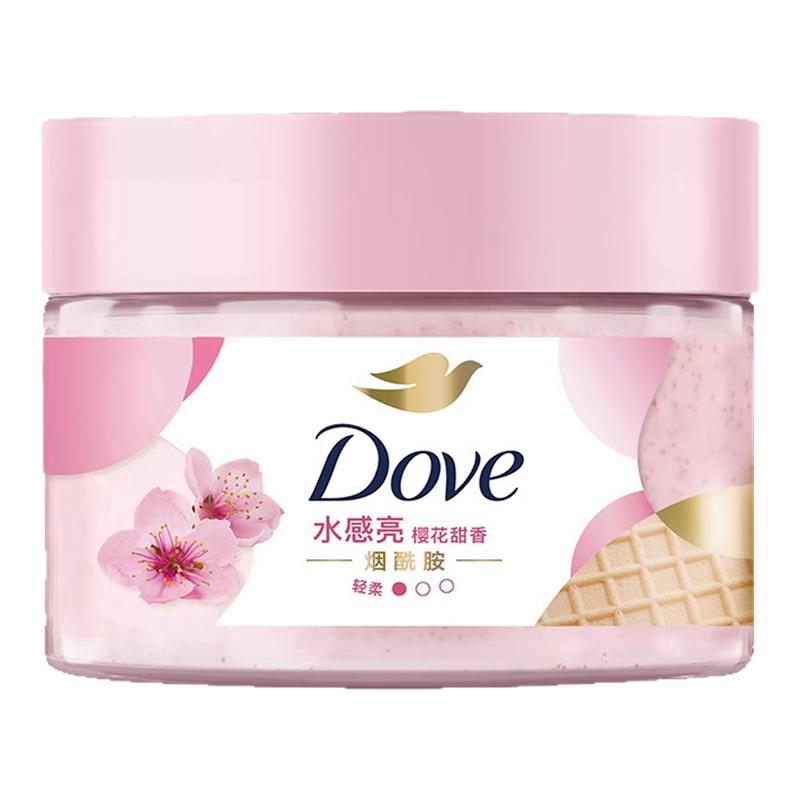 多芬身体滋润磨砂膏澄糖椰香樱花甜香50G烟酰胺旅行装