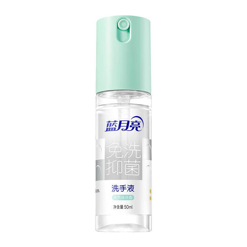 蓝月亮免洗消毒液正品假一赔十图片