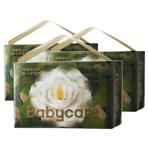 babycare山茶新生婴儿护理一次性宝宝隔尿垫防水花感面层透气