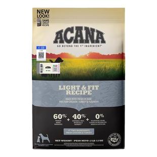 ACANA爱肯拿轻体配方狗粮成幼犬低敏美国进口低卡低脂狗粮5.9kg