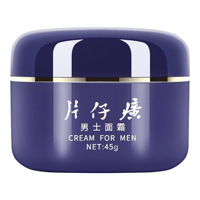 片仔癀男士面霜保湿补水滋润