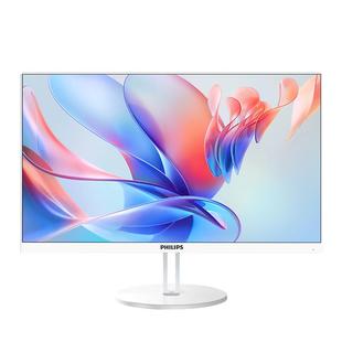 2025新款 {政府补贴20%}飞利浦品牌电脑一体机办公家用游戏台式 全套24寸27高配i7主机S9联想华为华硕惠普戴尔