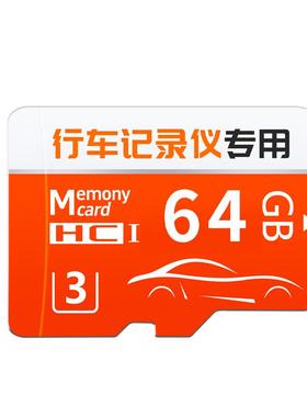 奔驰专用行车记录仪U盘GLC内存卡GLA储存卡C260L优盘E300L/A级