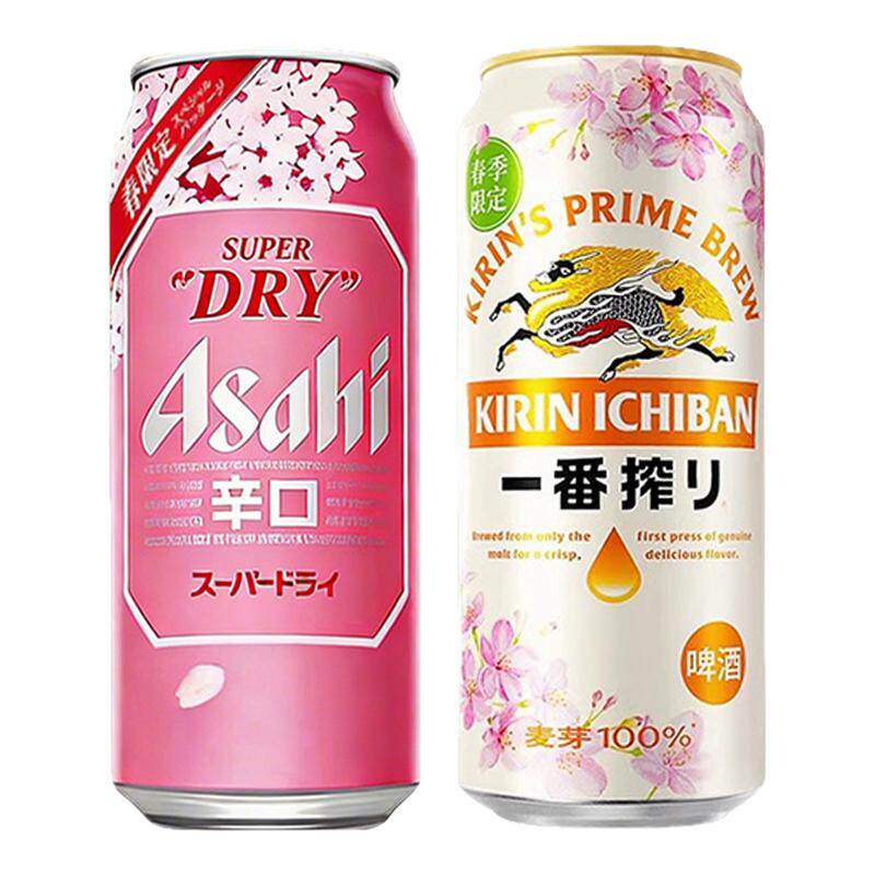 KIRIN麒麟一番榨春季樱花季节限定/朝日樱花春日季节限定500ml