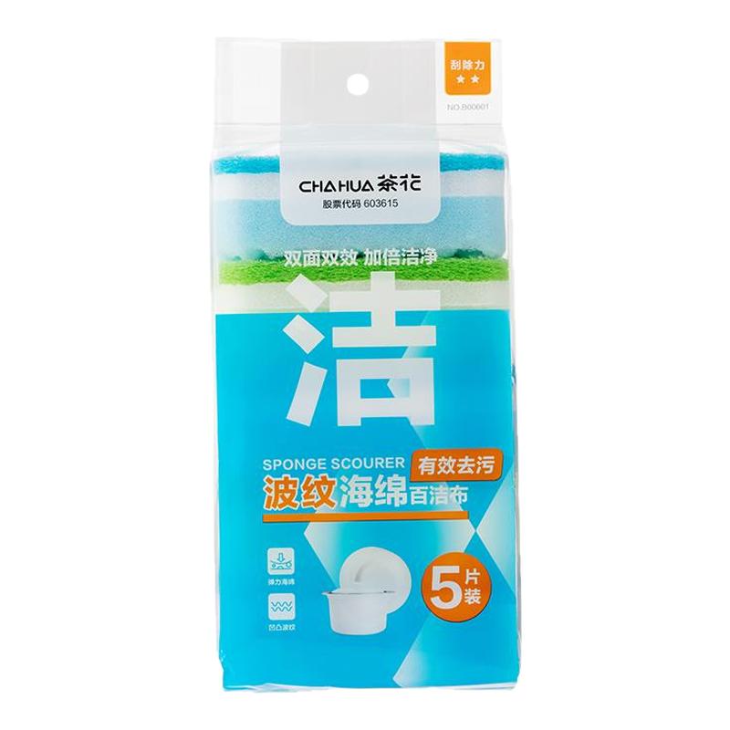 茶花洗碗海绵擦厨房用洗碗布刷洗神器家务清洁双面双效去污百洁布