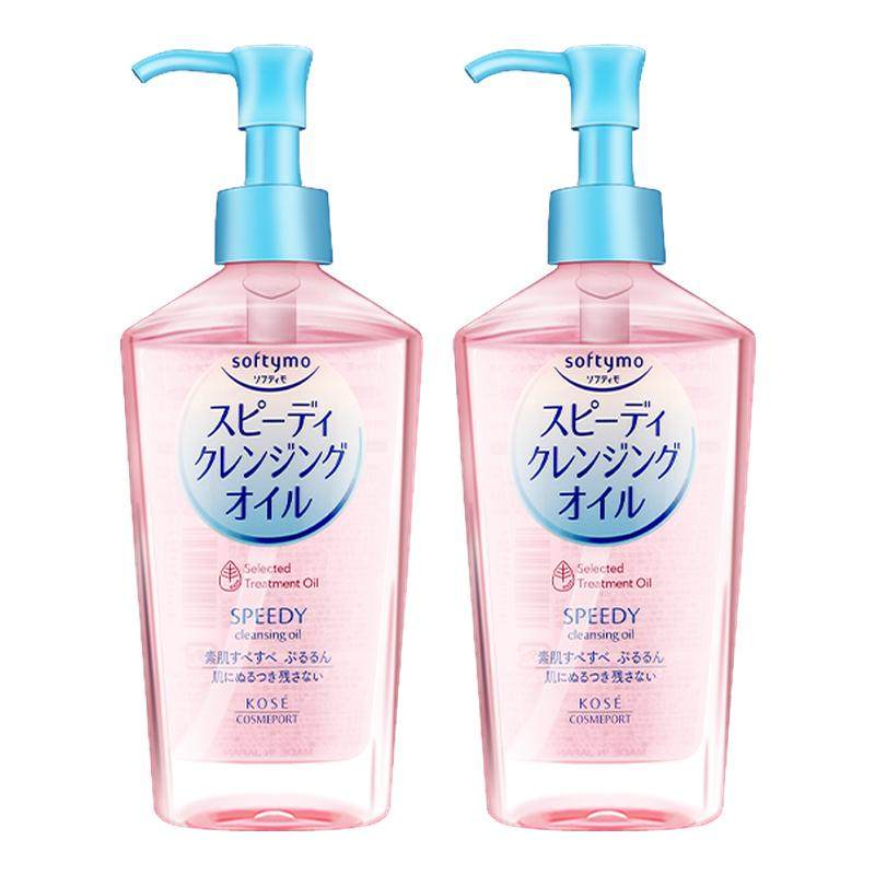 Kose高丝卸妆油女脸部眼唇专用温和不刺激敏感肌可用清爽舒适正品,美容护肤/美体/精油,卸妆,淘宝优惠券,粉丝福利购,淘宝优惠卷