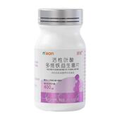 活性叶酸孕妇专用叶酸片备孕期男女孕早中晚期叶酸维生素孕妇早期