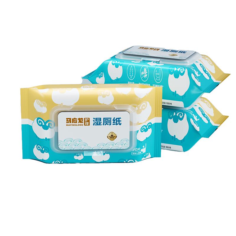 湿厕纸马应龙小羊湿巾止痒私处