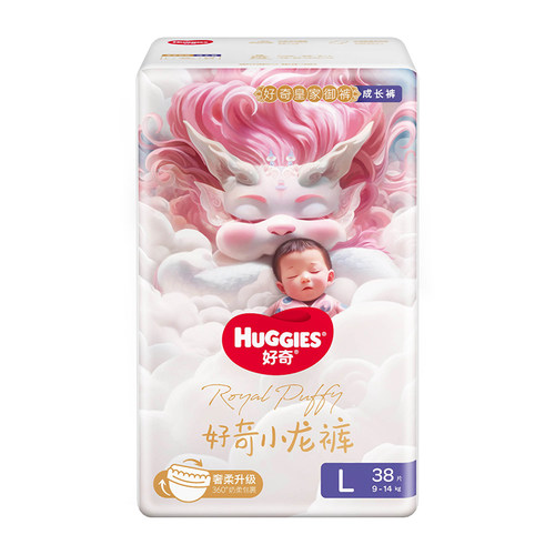 【2包】好奇皇家御裤小龙裤