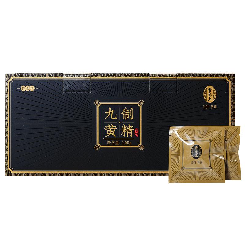 雷允上即食九制黄精官方正品九蒸九制黄精茶滋补独立包装泡茶泡水