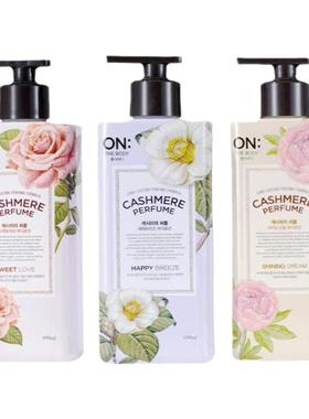 韩国LG ON安宝笛香水身体乳女保湿滋润留香体持久全身补水沐浴露
