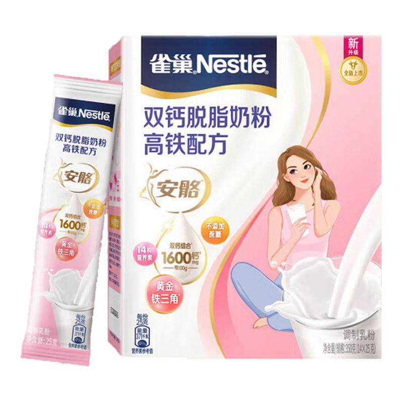 雀巢奶粉双钙脱脂奶粉高铁配方女士营养奶粉350g盒装高钙无蔗糖