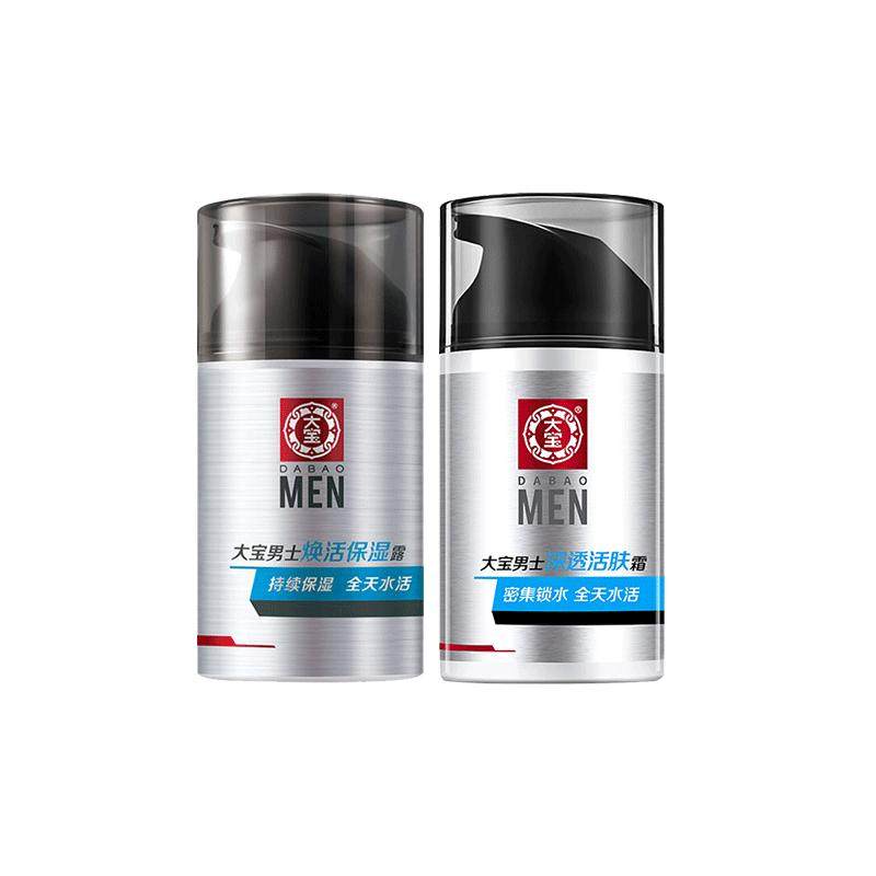 ���ڲ���������ʿ��˪�ﶬ����ˮ��ʪsod����Һ��˪�ٷ��콢����Ʒ���� 52.9Ԫ