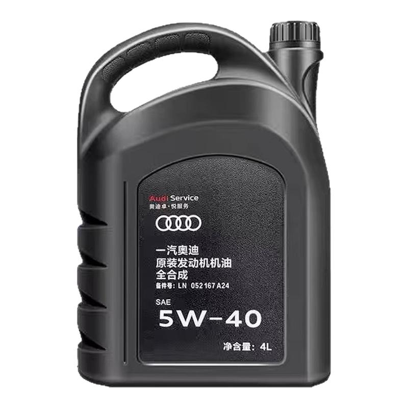 奥迪原装机油5W-40大众全合成Q3Q5Q7A3A4LA6L专用发动机润滑油 4L