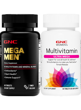 充沛精力复合维生素GNC60粒