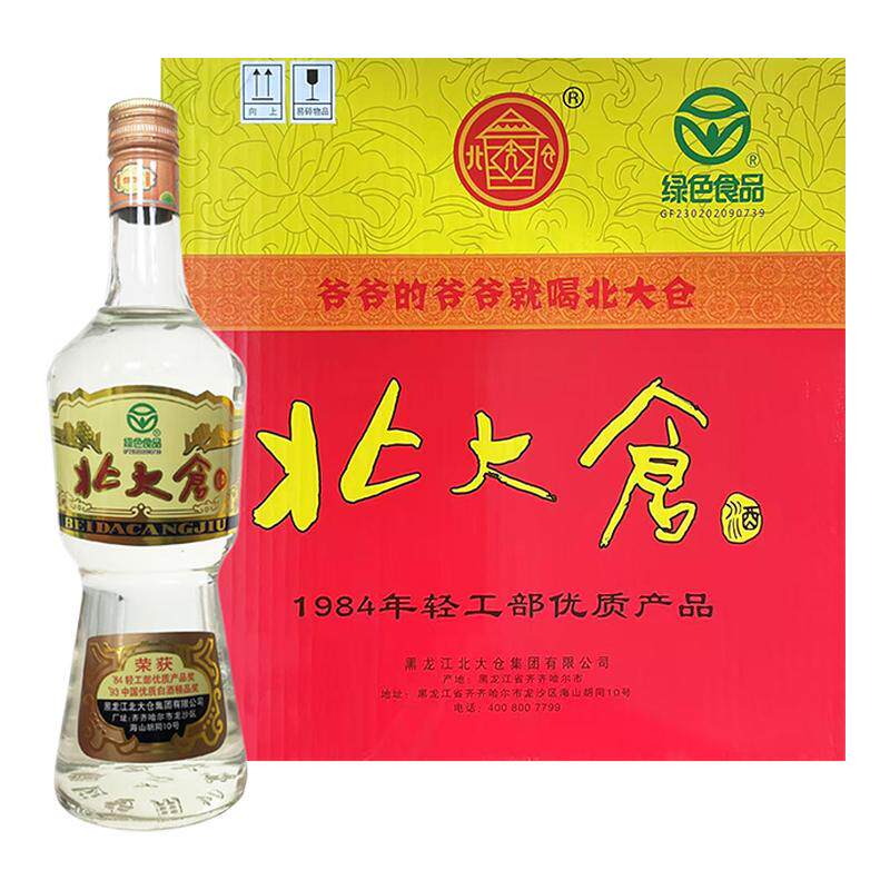 北大仓大大部优经典酱香型白酒