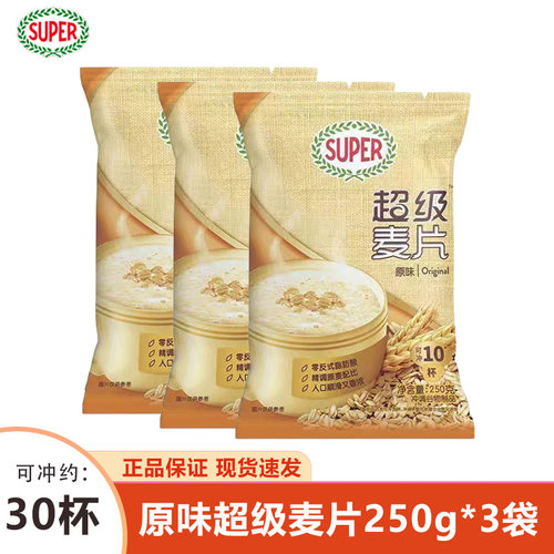 SUPER超级原味麦片250g
