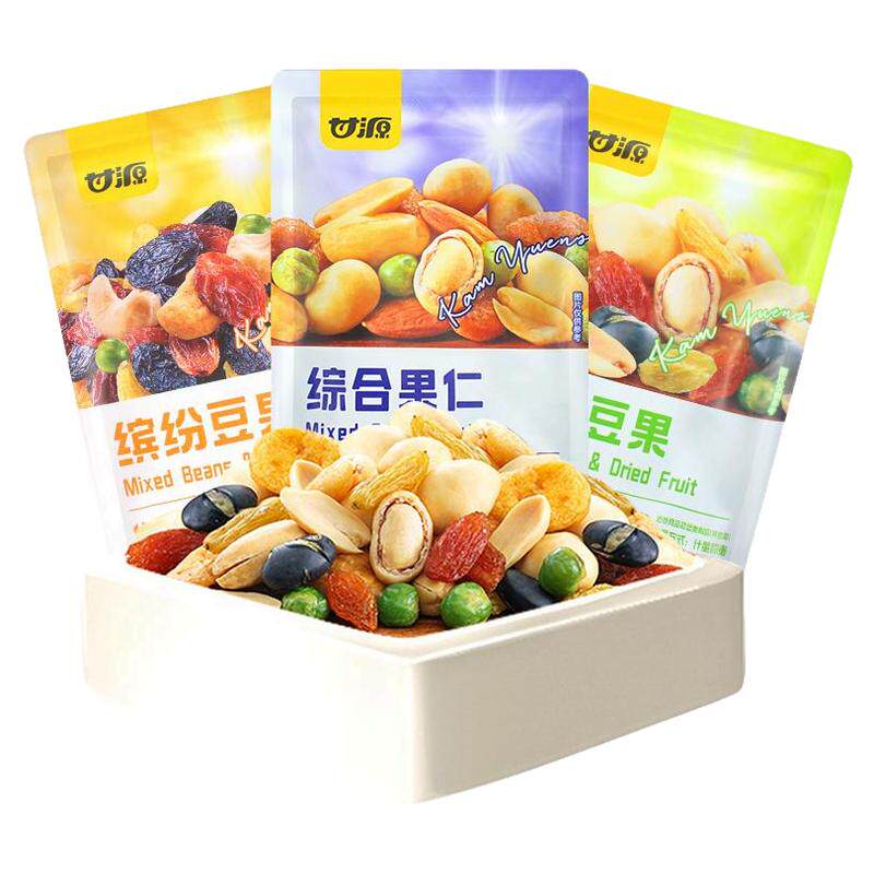 甘源综合果仁独立小包装豆果坚果每日一包混合散装零食小吃旗舰店