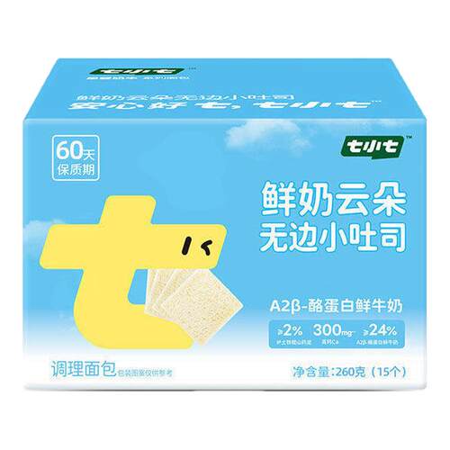 七小七鲜奶厚切无边云朵小吐司