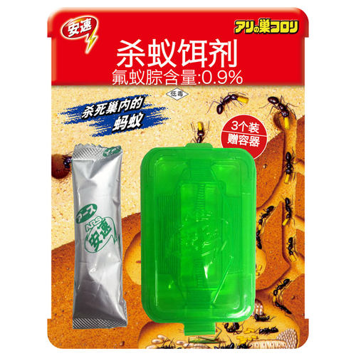 安速日本全窝端室外无毒蚂蚁药
