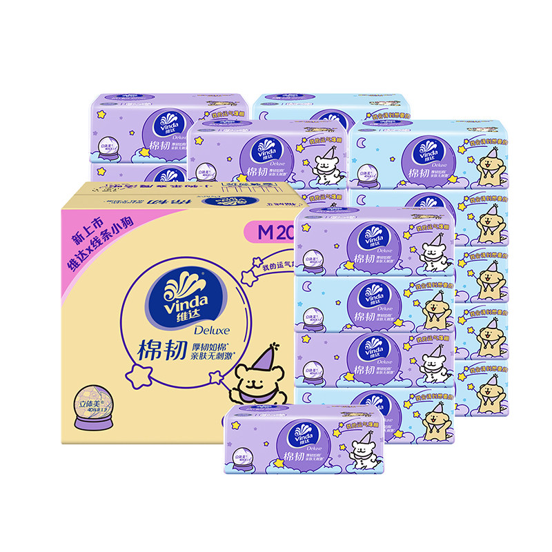 维达棉韧抽纸M码100抽20包