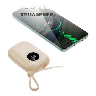 国家3C认证超级快充超大容量充电宝20000自带线超薄小巧便携迷你