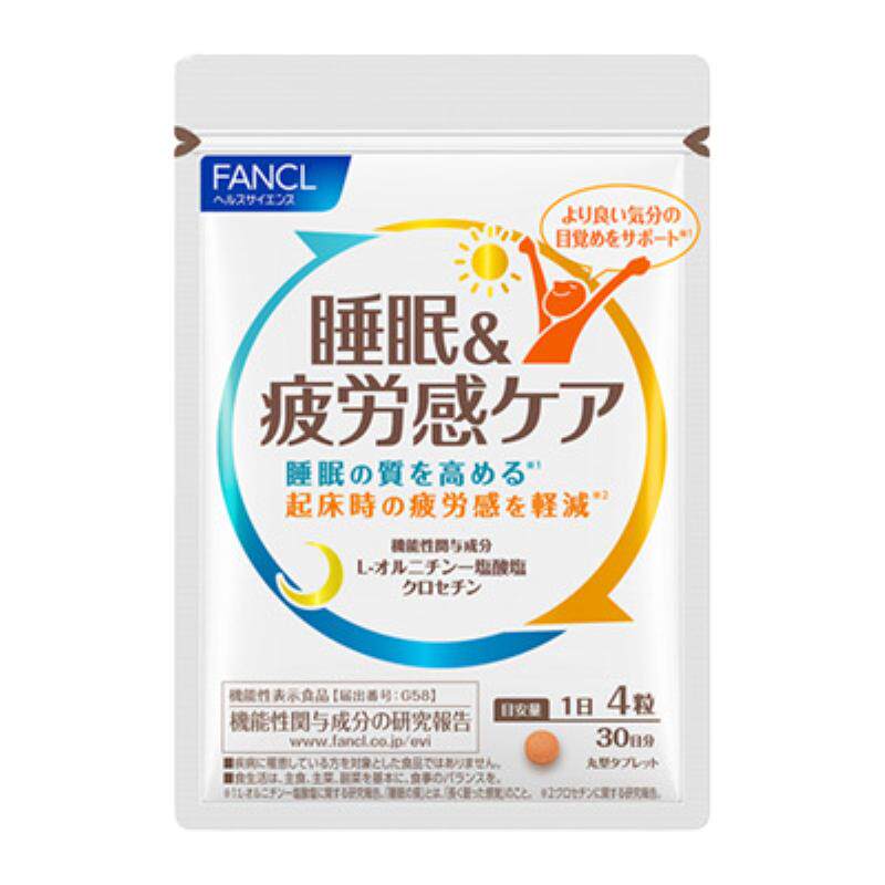 FANCL睡眠疲劳护理片120粒30日藏红花素肌醇vb助睡眠熬夜早起不累