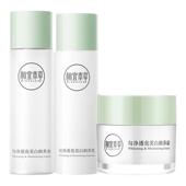 化妆品官方正品 补水秋冬季 旗舰店 美白保湿 相宜本草水乳护肤品套装