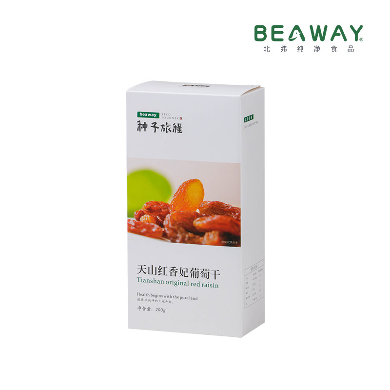北纬纯净食品|无籽红香妃葡萄干新疆特产提子干精选玫瑰香