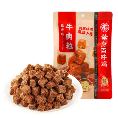 紫燕百味鸡五香牛肉粒60g