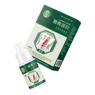 宝元堂腰椎部位型冷敷凝胶