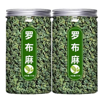 罗布麻茶官方旗舰店正品中药材500g新疆野生罗布麻叶泡水喝养生茶