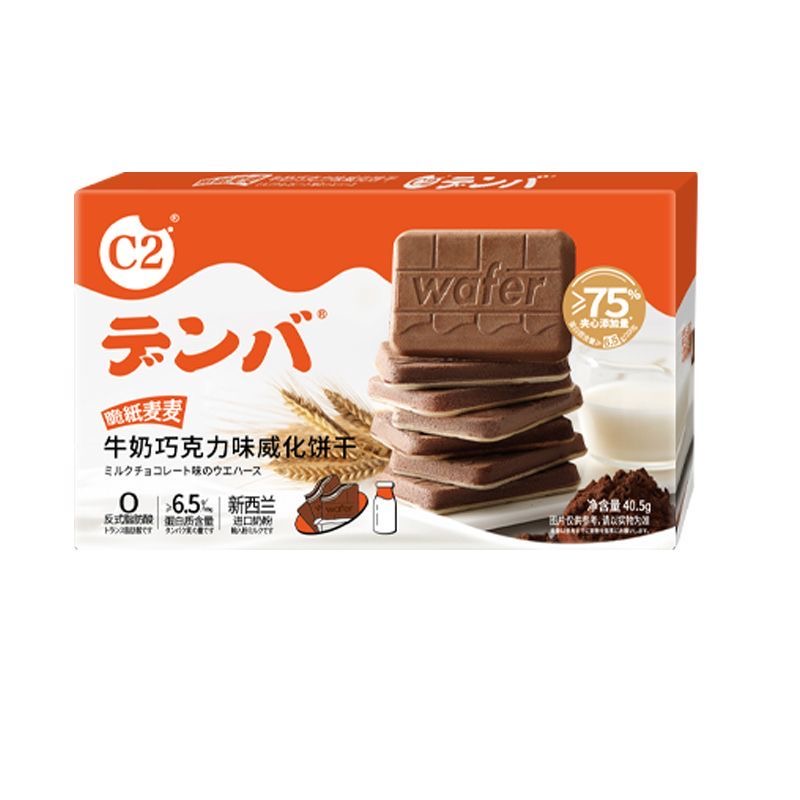 C2薄脆饼干牛奶夹心巧克力味